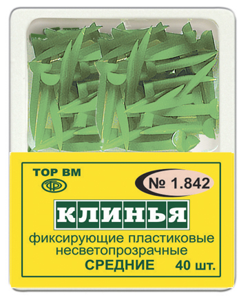 ТОР ВМ Клинья пластиковые (несветопрозрачные), средние (40 шт.)