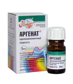 ВладМиВа Аргенат однокомпонентный 5 мл