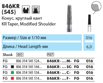NTI 846KR